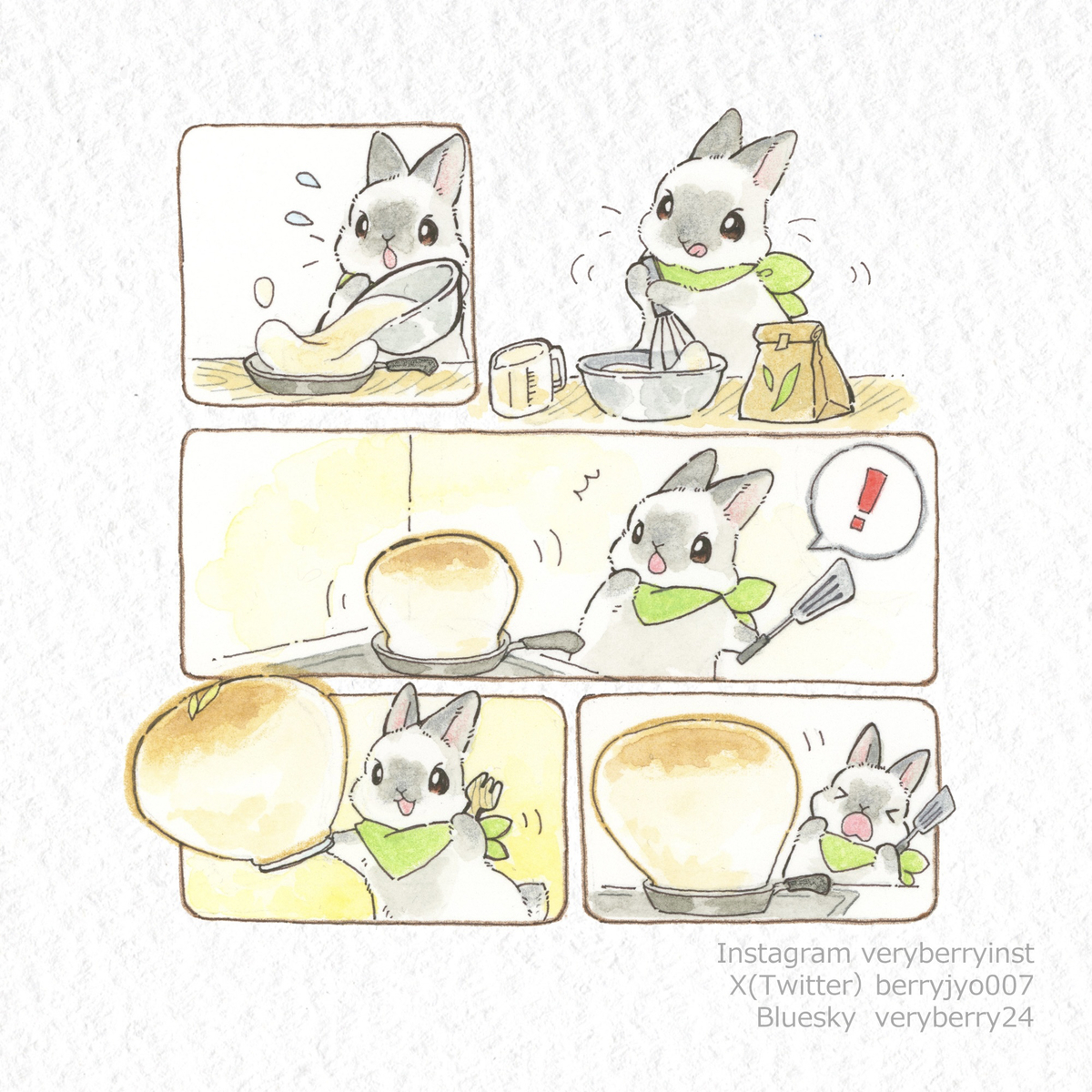 This is a pixiv picture whose title is 📖漫画チャレンジしてみたよ🖋️No.4.