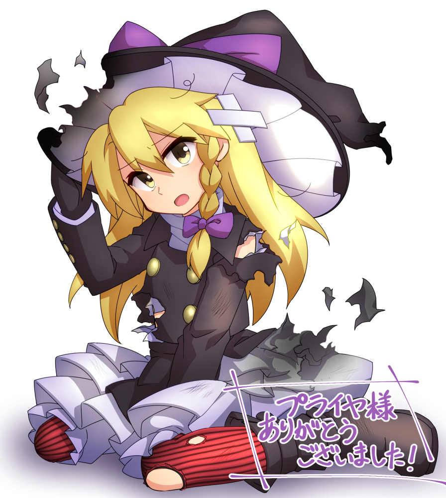 This is a pixiv picture whose title is 「skeb」魔理沙ボロ絵.