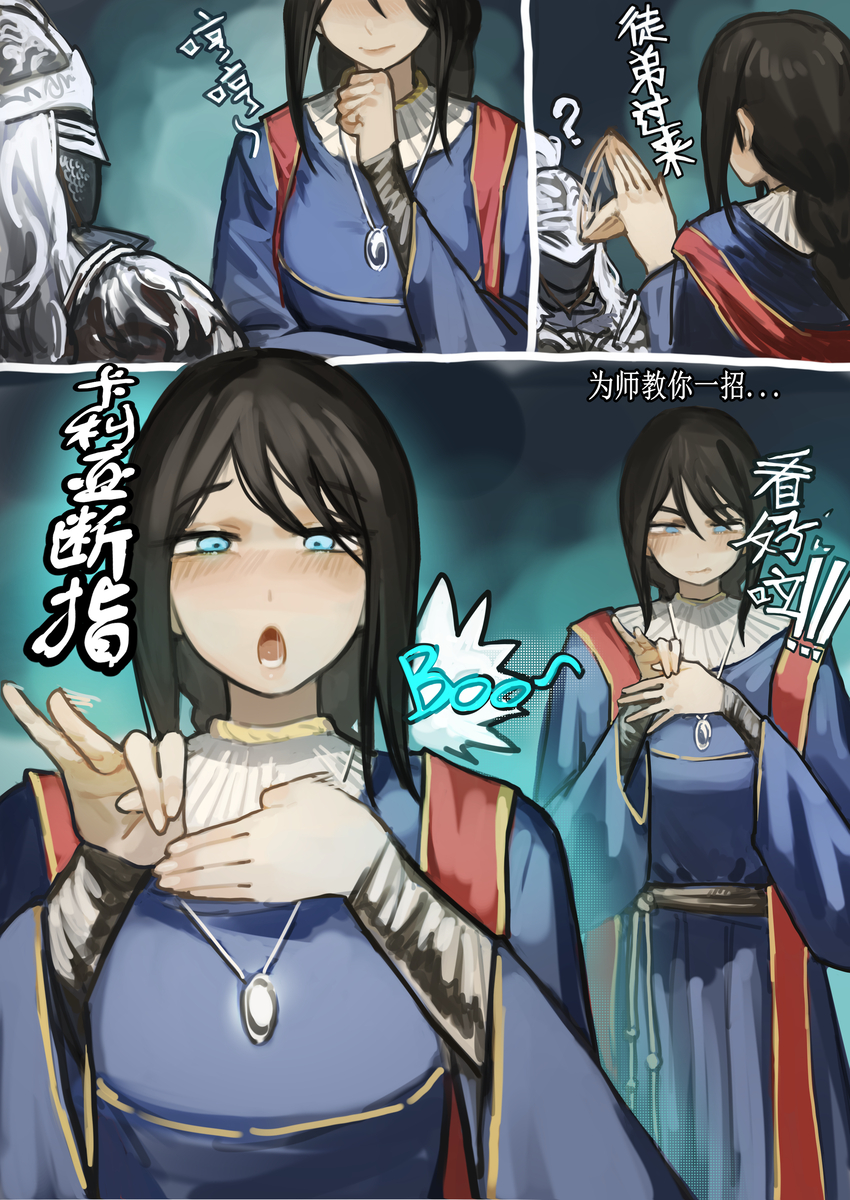 This is a pixiv picture whose title is 呱！是纯度极高的空间魔法！.