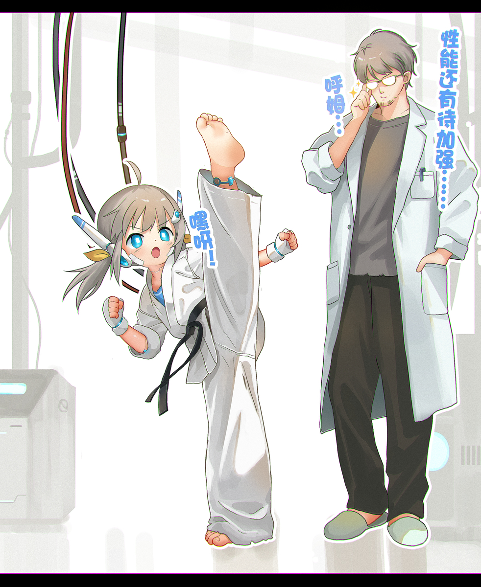 This is a pixiv picture whose title is 小空性能测试中…….