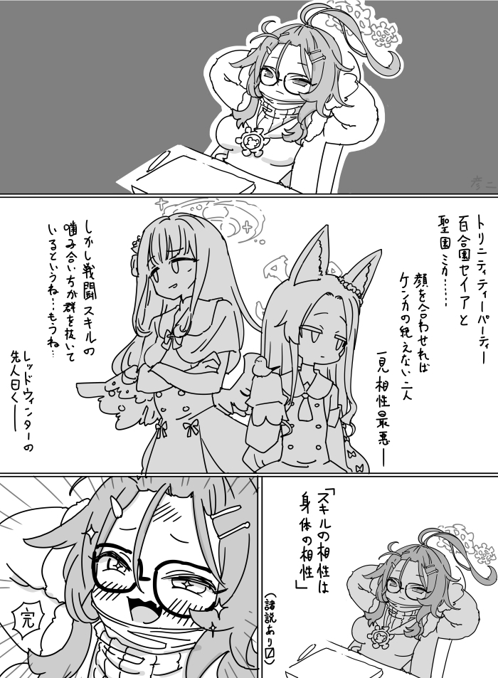 This is a pixiv picture whose title is 最近描いた絵とか.