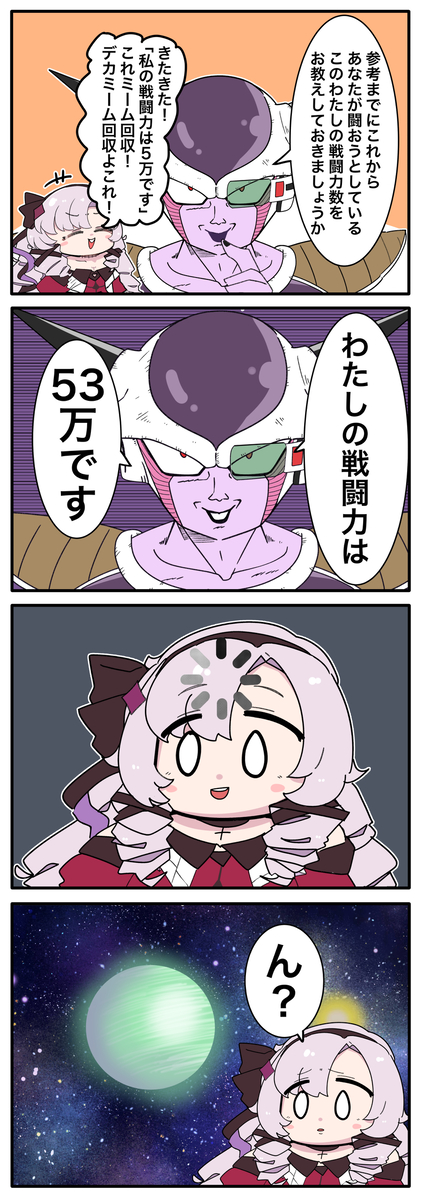 This is a pixiv picture whose title is ナイスリアクション.