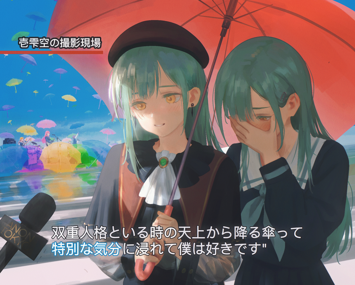 This is a pixiv picture whose title is 特別な気分.