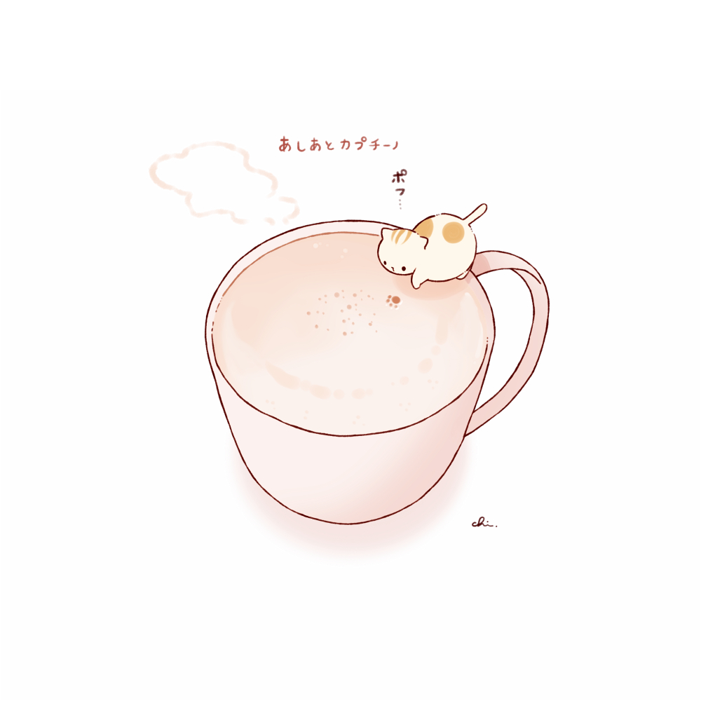 This is a pixiv picture whose title is カプチーノ.