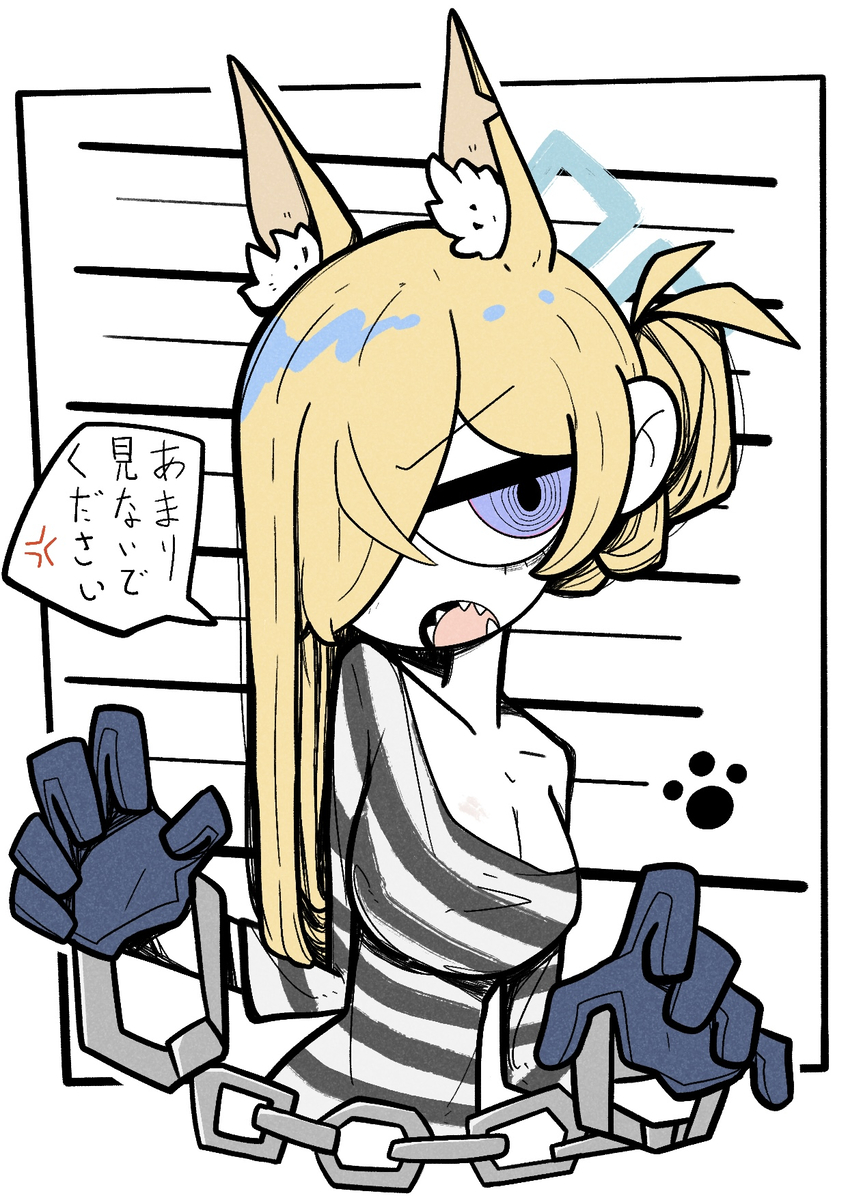 This is a pixiv picture whose title is 囚人カンナ.