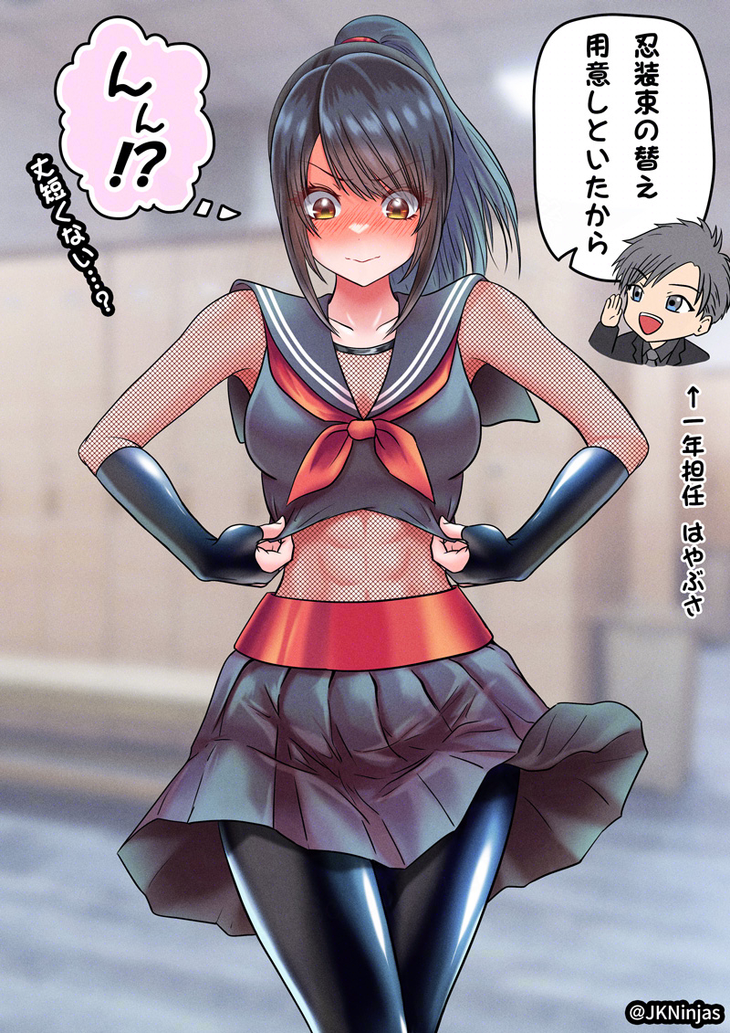 This is a pixiv picture whose title is 鴉の第二衣装？.
