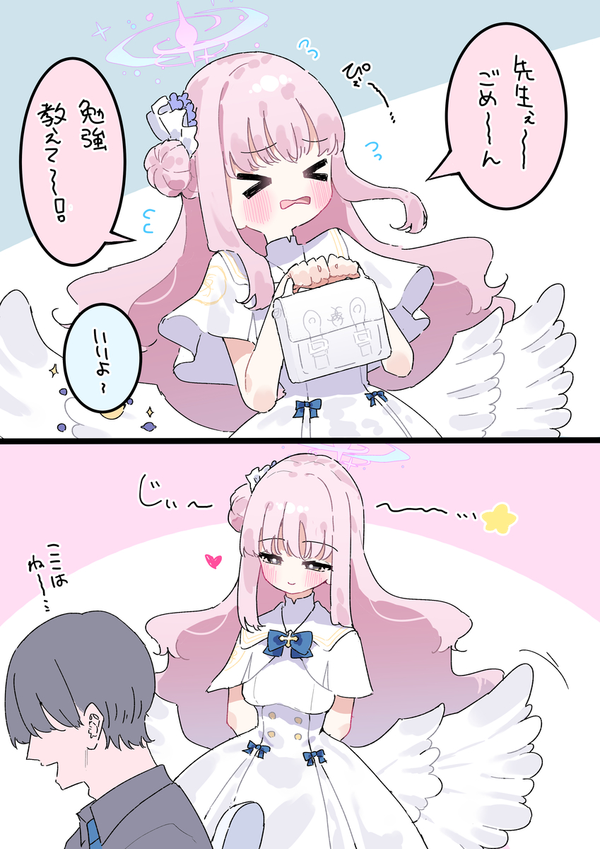 This is a pixiv picture whose title is 見つめミカ.