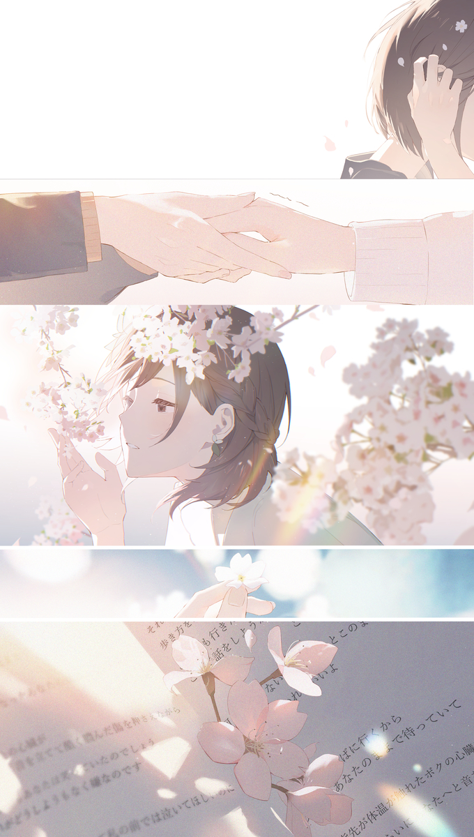 This is a pixiv picture whose title is 余花にみとれて.