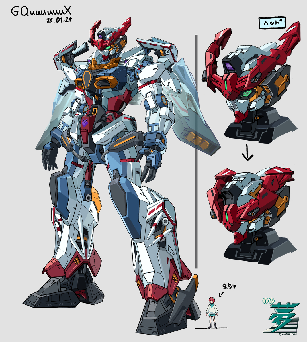This is a pixiv picture whose title is ジークくんをガンダム化してみた!.