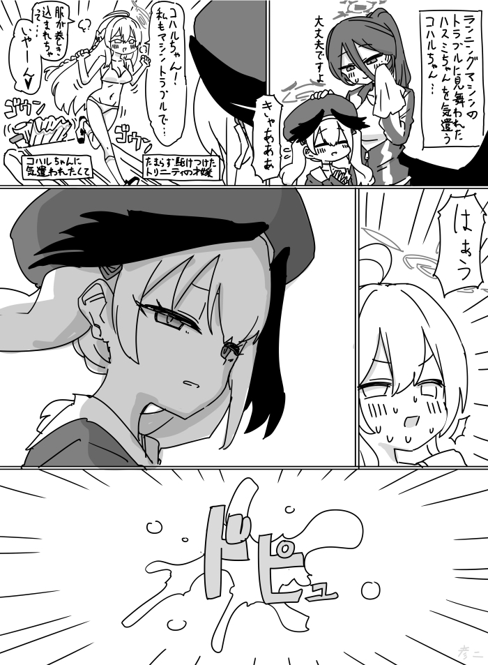 This is a pixiv picture whose title is 最近描いた絵とか.