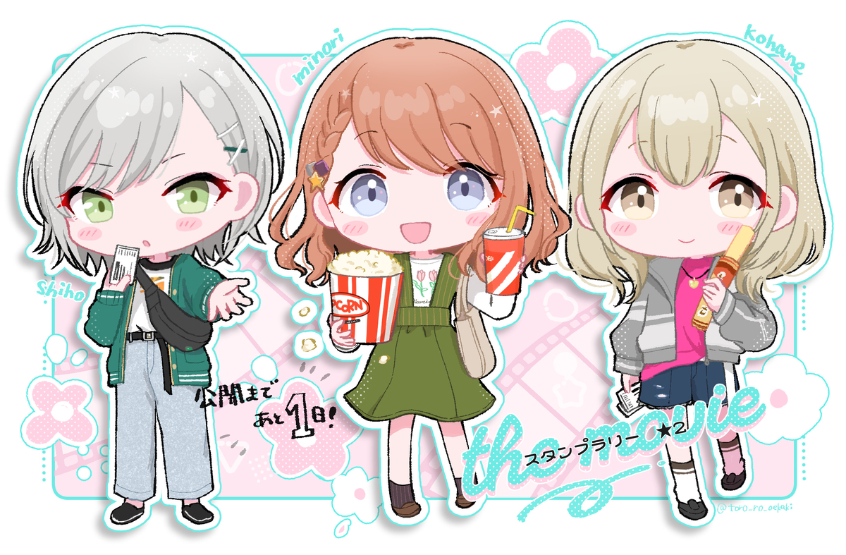 This is a pixiv picture whose title is スタンプラリー宮女旧1-A.