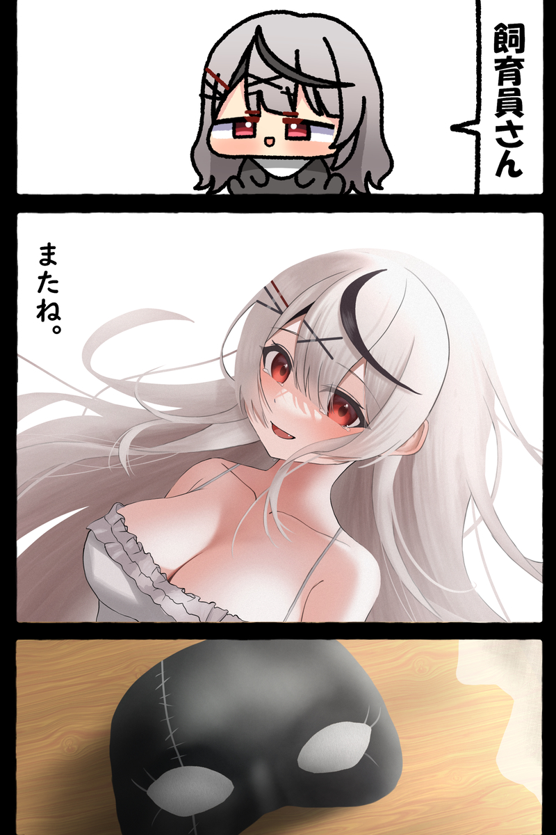 This is a pixiv picture whose title is またね。.