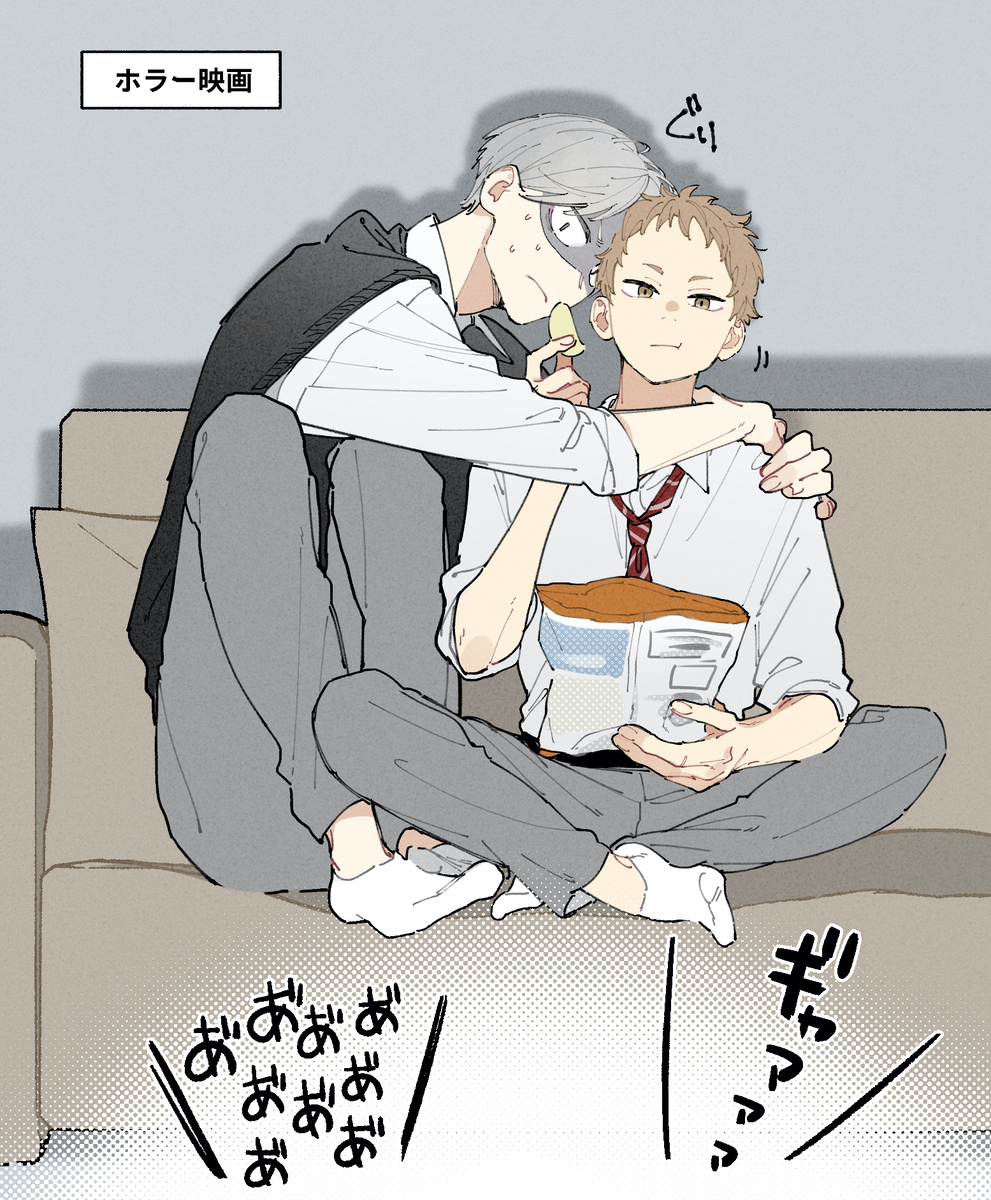 This is a pixiv picture whose title is HQ!! LOG③.