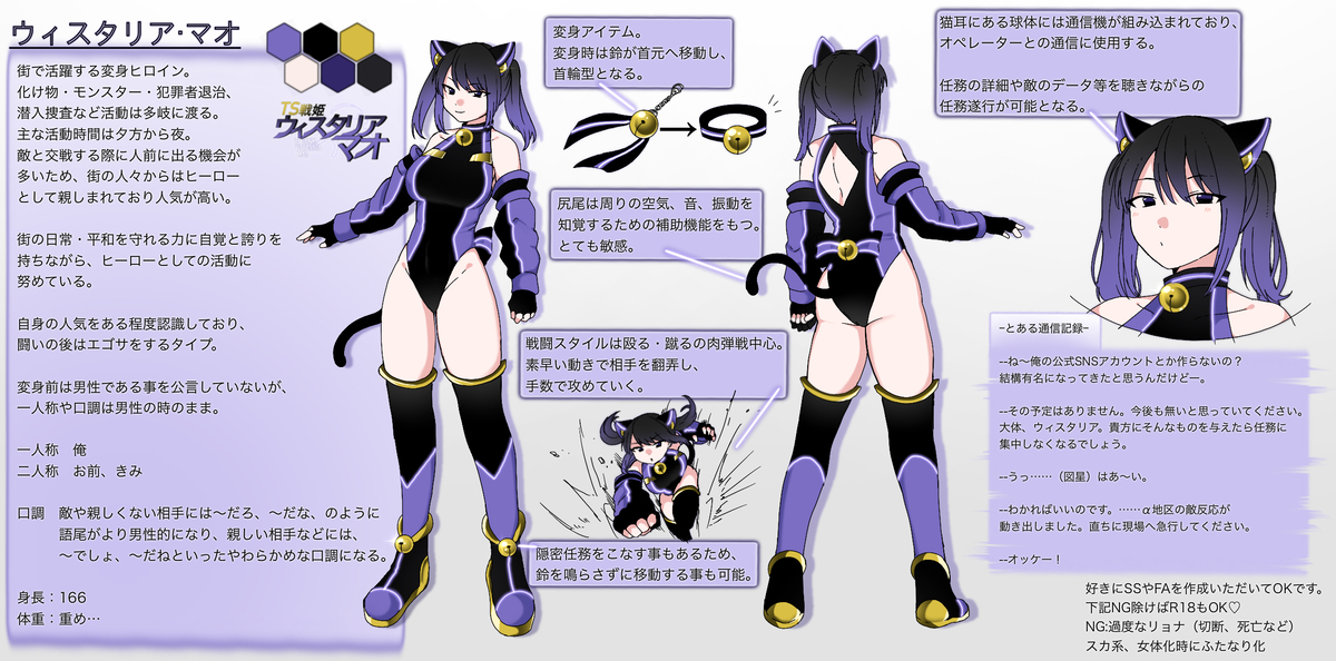 This is a pixiv picture whose title is ウィスタリア・マオこと真生くん.