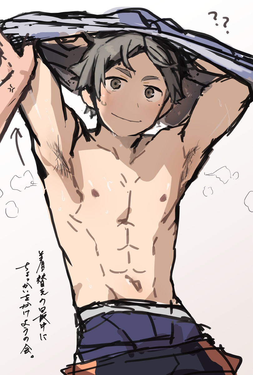 This is a pixiv picture whose title is 版権（雑）.