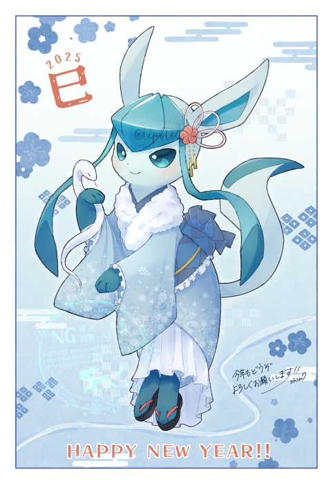 This is a pixiv picture whose title is あけまして2025.