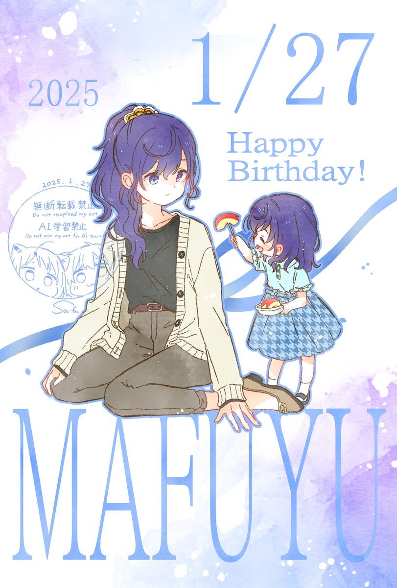 This is a pixiv picture whose title is まふゆﾁｬﾝハピバ！！！！！🎂🎉.