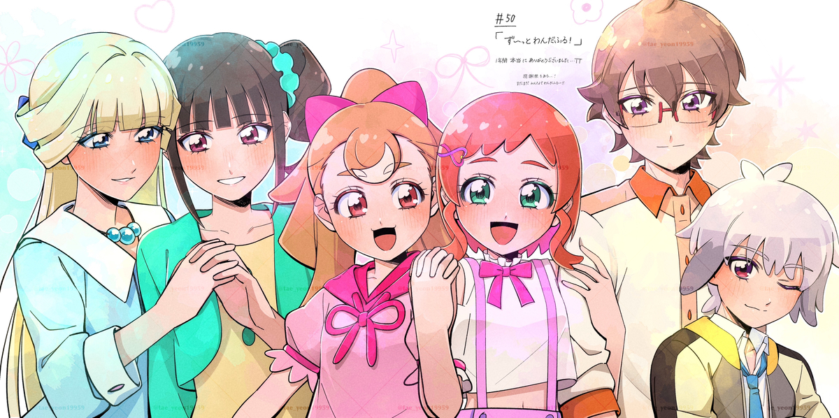 This is a pixiv picture whose title is わんぷり.