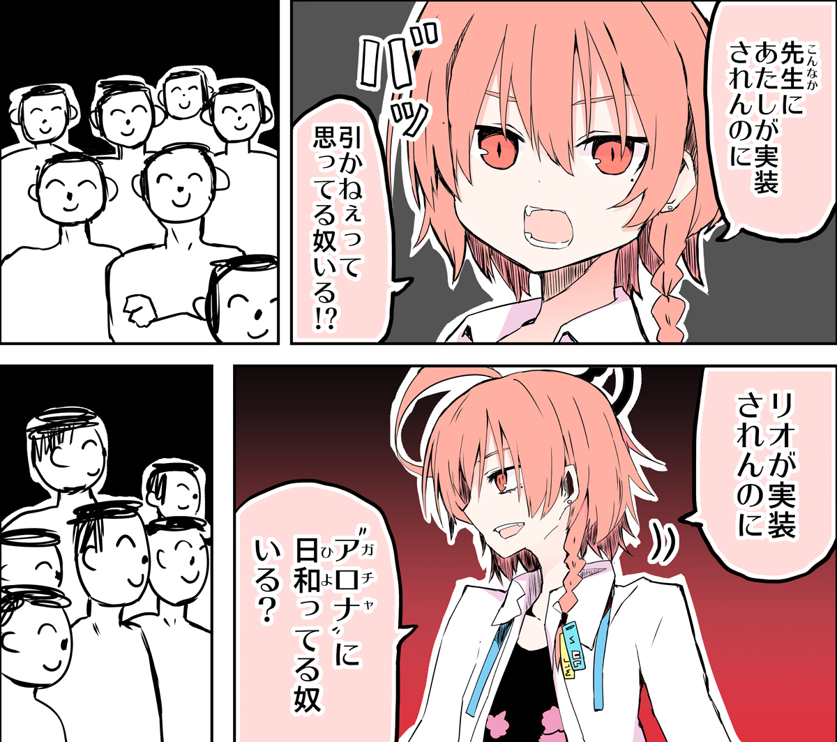 This is a pixiv picture whose title is 制服ネルとリオピックアップ！？.