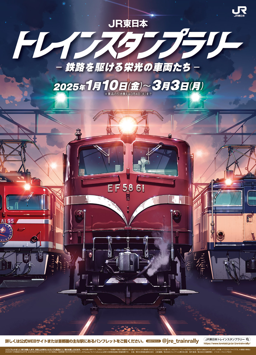 This is a pixiv picture whose title is 栄光の車両たち.