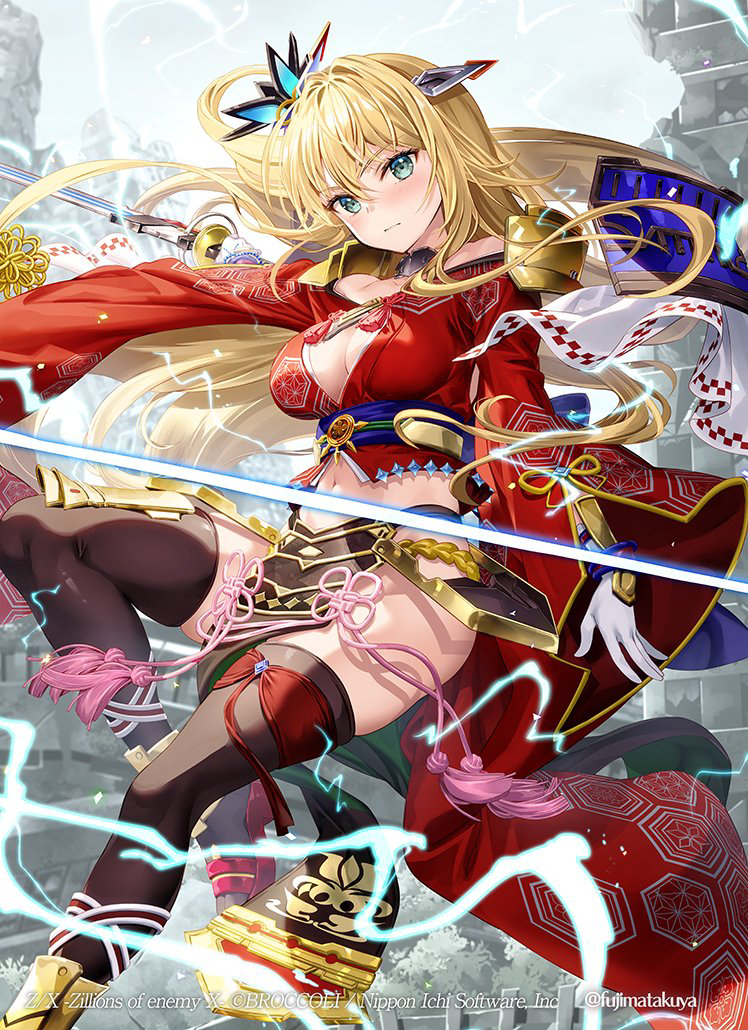 This is a pixiv picture whose title is 言葉は心の使い リゲル.