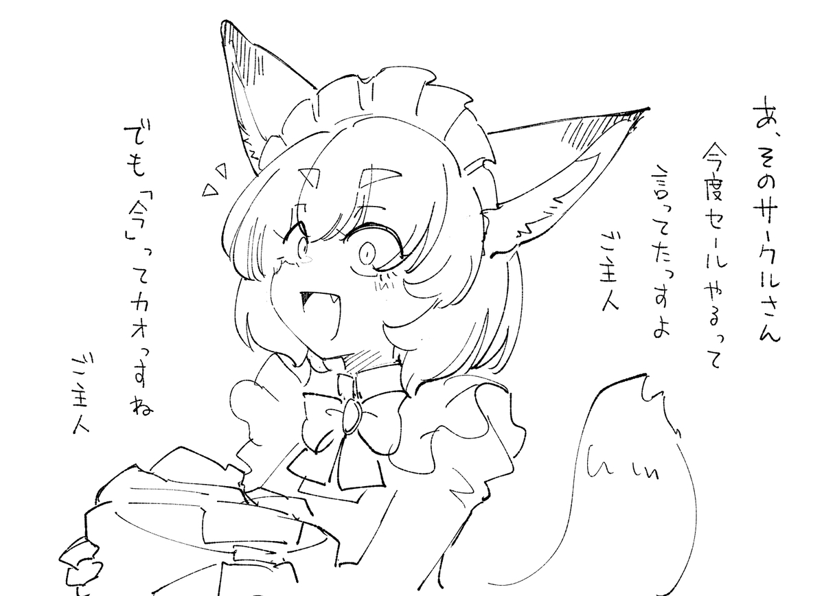 This is a pixiv picture whose title is 非合理.