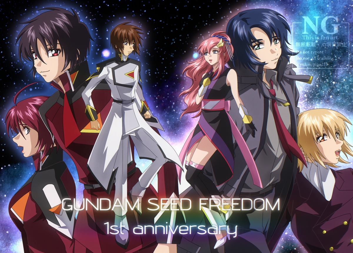 This is a pixiv picture whose title is SEED FREEDOM 公開一周年イラスト.