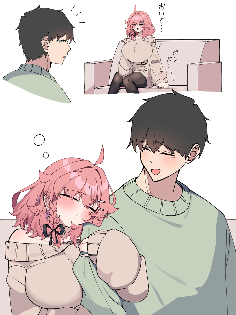 This is a pixiv picture whose title is 抱き枕.