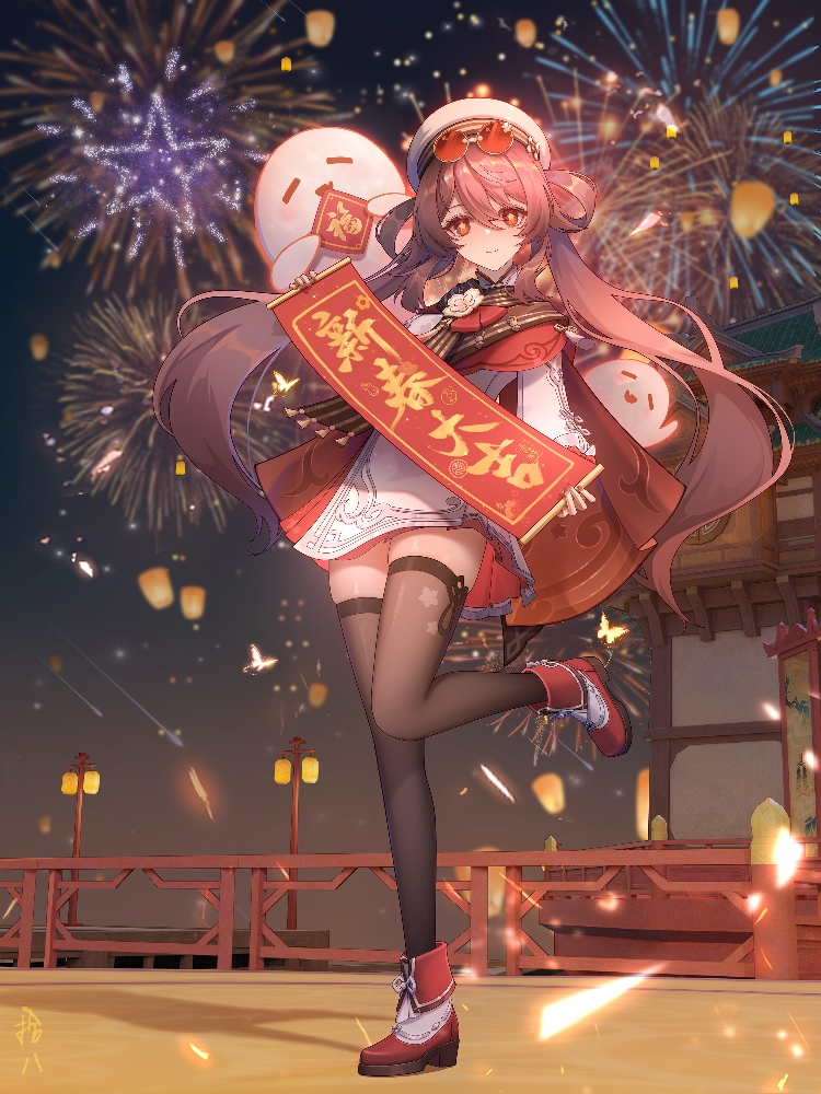 This is a pixiv picture whose title is HuTao 胡桃新衣，新年快乐(˶╹ꇴ╹˶)🧨.