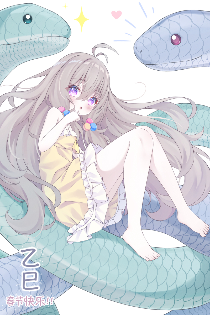 This is a pixiv picture whose title is 蛇年快乐！.