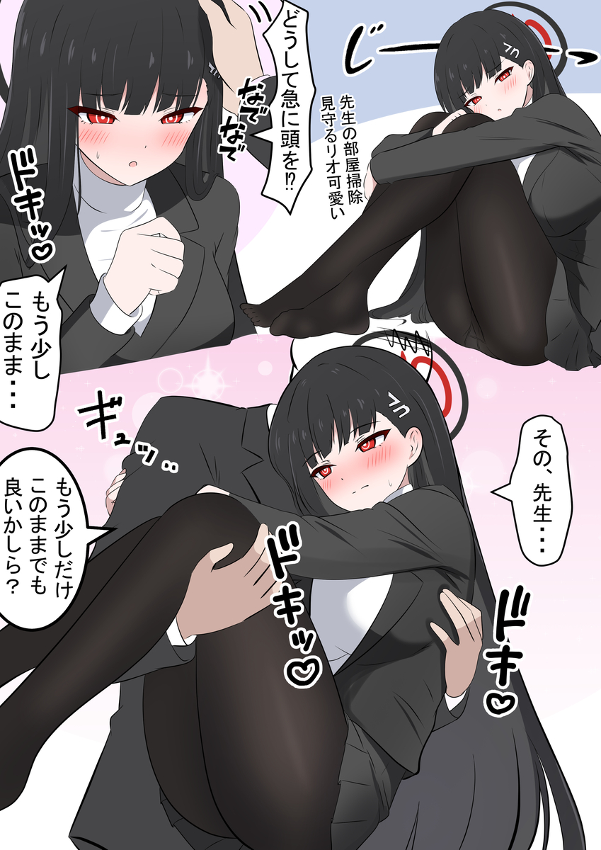 This is a pixiv picture whose title is リオの絆ストーリー.