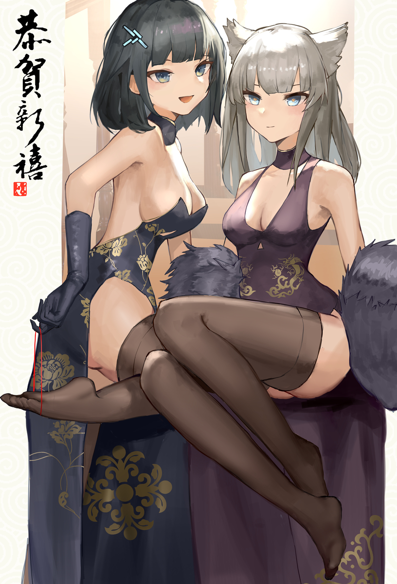 This is a pixiv picture whose title is 新年贺图【终末地】.