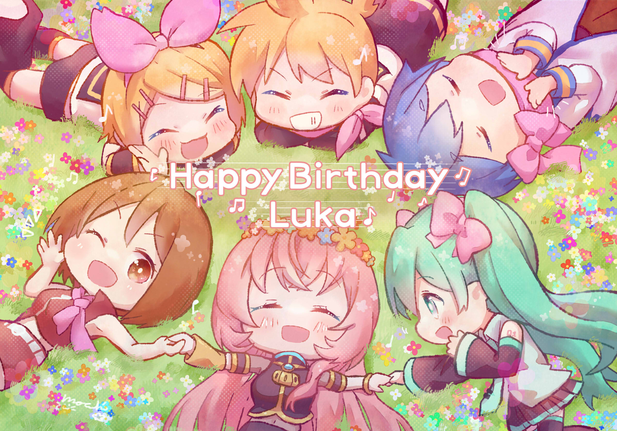 This is a pixiv picture whose title is 🌸+.° Happy Birthday Luka ♪ °.+🌸.