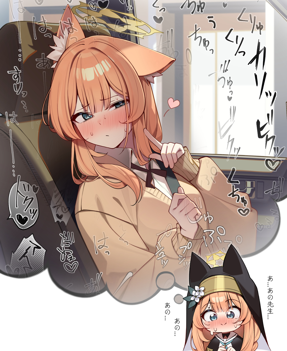 This is a pixiv picture whose title is 妄想.