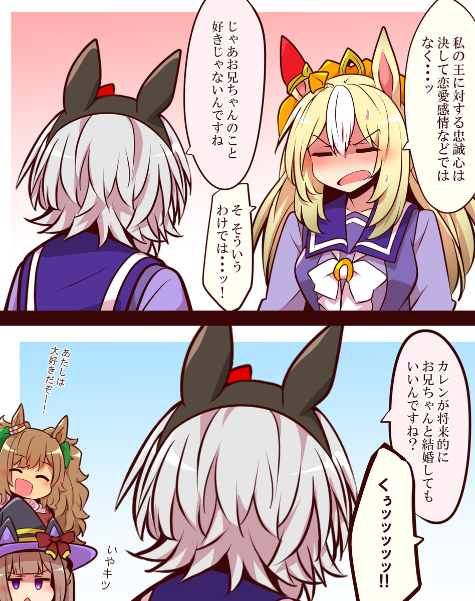 This is a pixiv picture whose title is 無題.