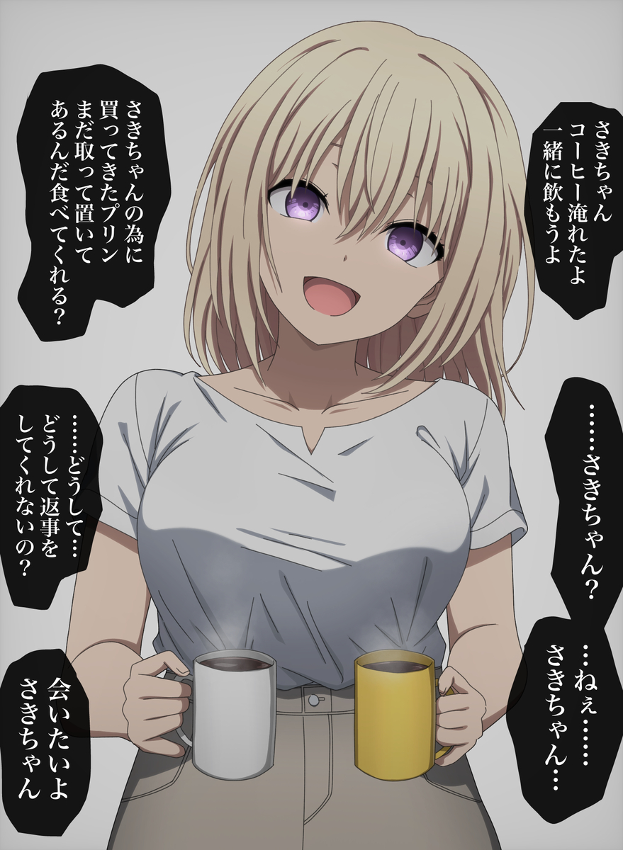 This is a pixiv picture whose title is 病み初華.