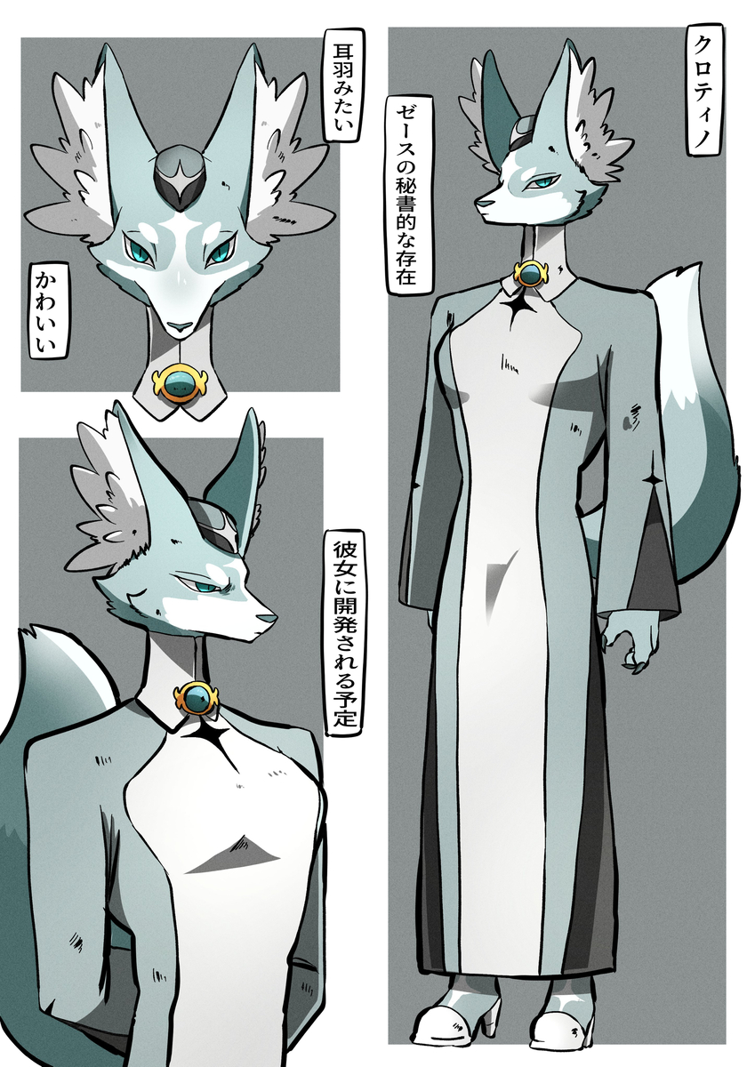 This is a pixiv picture whose title is アルステリア.