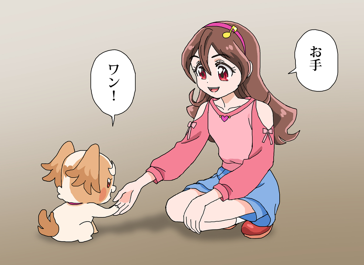 This is a pixiv picture whose title is こむぎちゃん→うたちゃんへタッチ.