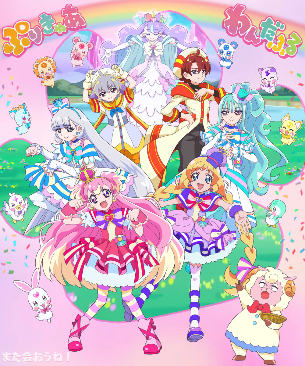 This is a pixiv picture whose title is 🐶５０「ぷりきゅあわんだふる！」.