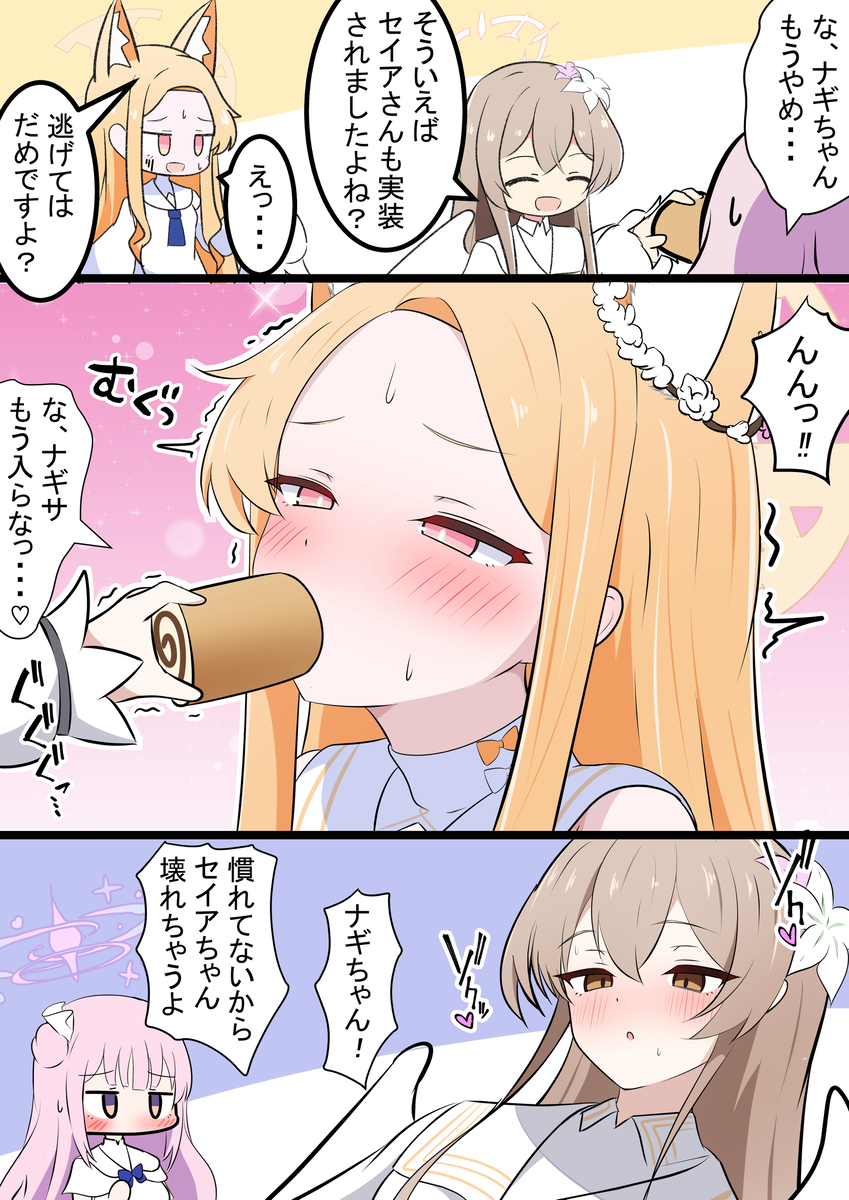 This is a pixiv picture whose title is セイアちゃんとロールケーキ.