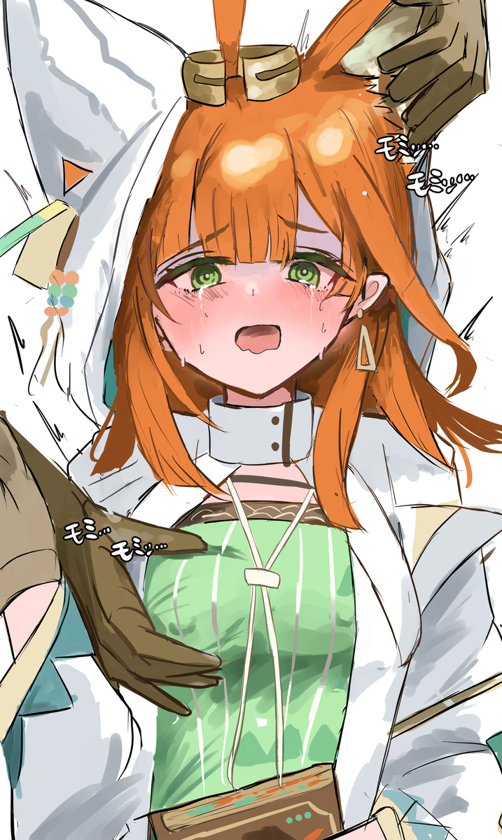 This is a pixiv picture whose title is パピルスちゃんモミモミ‥‥.