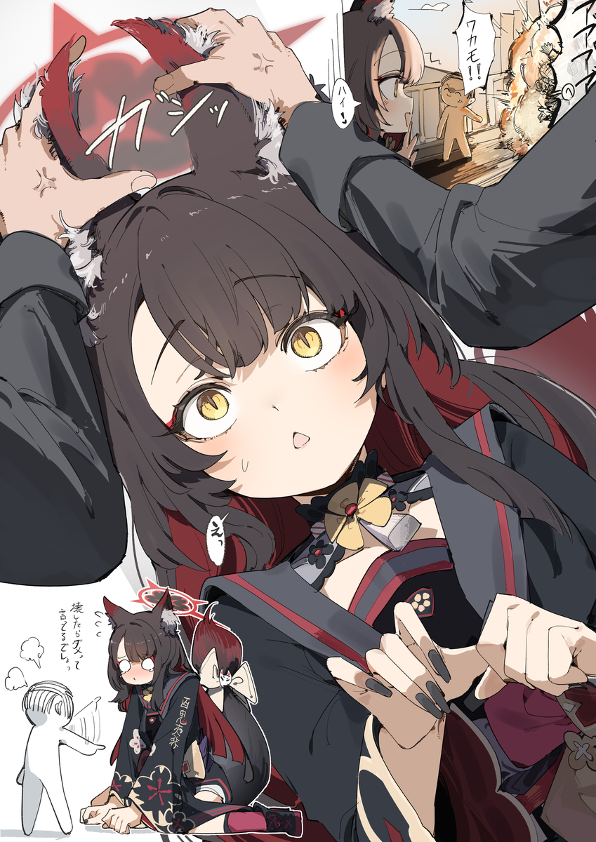 This is a pixiv picture whose title is ワカモ.