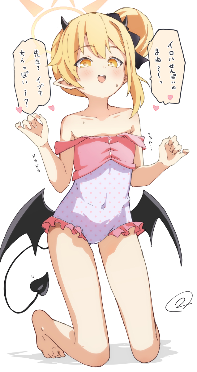 This is a pixiv picture whose title is イロハを見て学ぶイブキ.