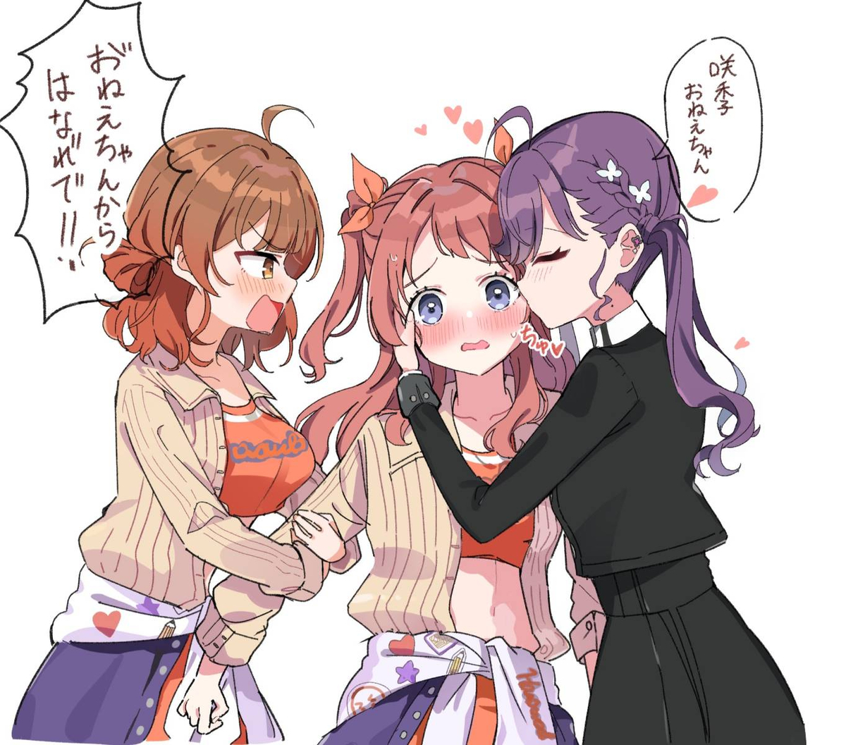 This is a pixiv picture whose title is 咲季×燐羽×佑芽.