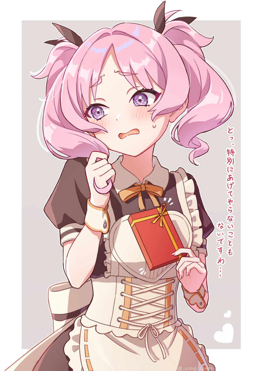 This is a pixiv picture whose title is バレンタイン撫子.