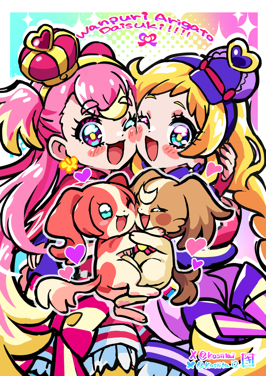 This is a pixiv picture whose title is 🐶🎀✨.
