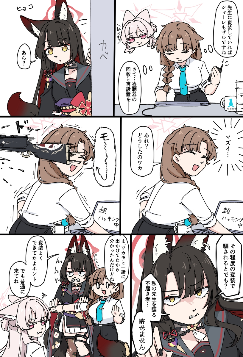 This is a pixiv picture whose title is Twitterまとめ.