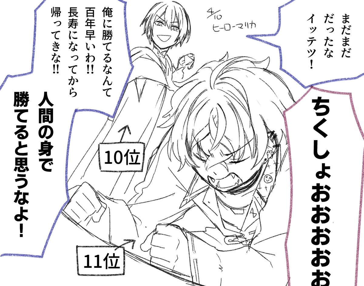 This is a pixiv picture whose title is 【にじ】まとめ⑰.