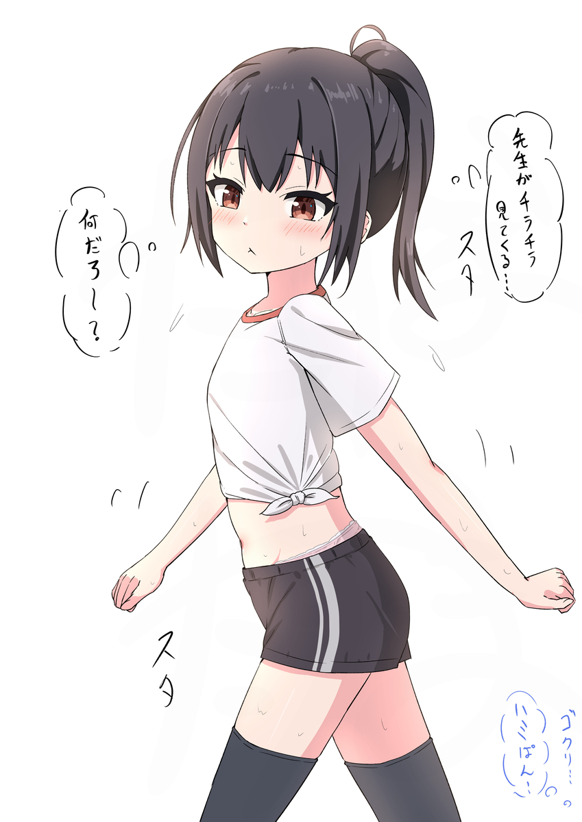 This is a pixiv picture whose title is 体育の授業中のコ.