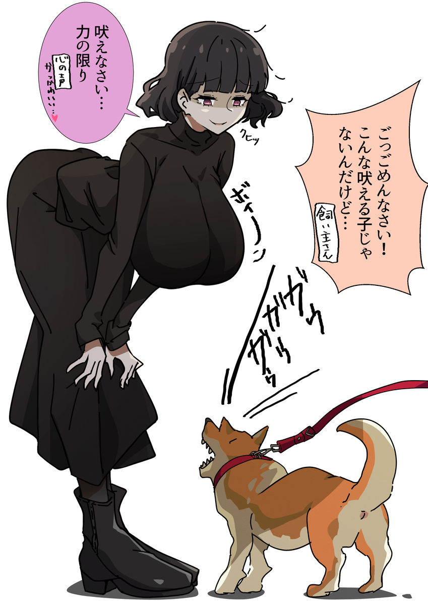 This is a pixiv picture whose title is 黒くてデカい黒霧島さんその２.